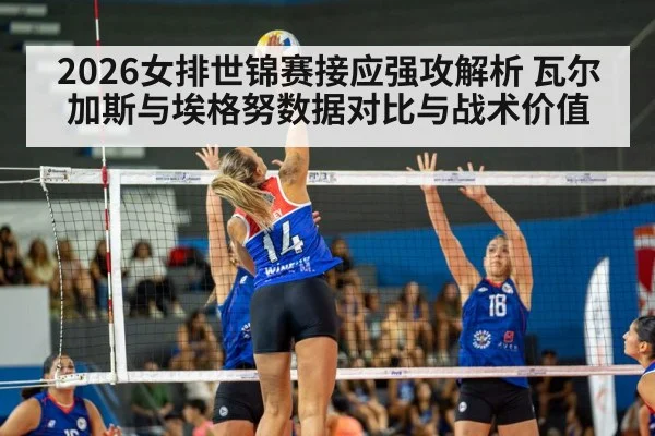 female volleyball player spiking